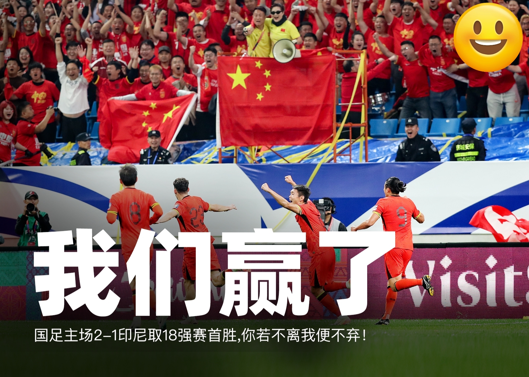 女足国际赛场再续佳话中国队再创辉煌的简单介绍