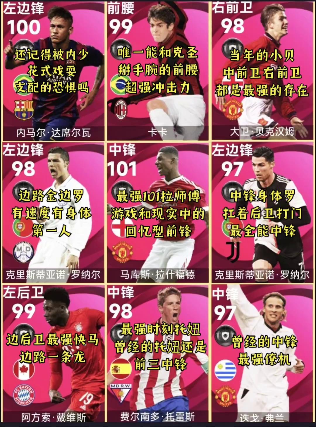 九游体育官方登录入口-火爆足球对决中球员表现出色，赢得掌声