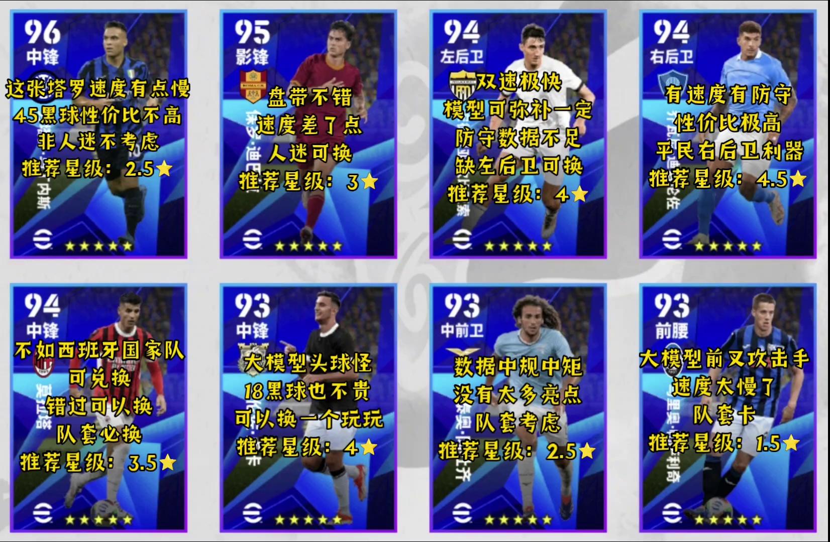 火爆足球对决中球员表现出色,赢得掌声 火爆足球对决中球员表现出色,赢得掌声