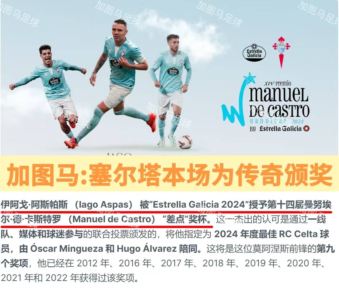 九游体育入口-奥萨苏纳客场平局，延续西甲积分榜稳定态势的简单介绍