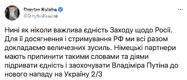 九游体育-乌克兰队惨败德国，遗憾晋级失败