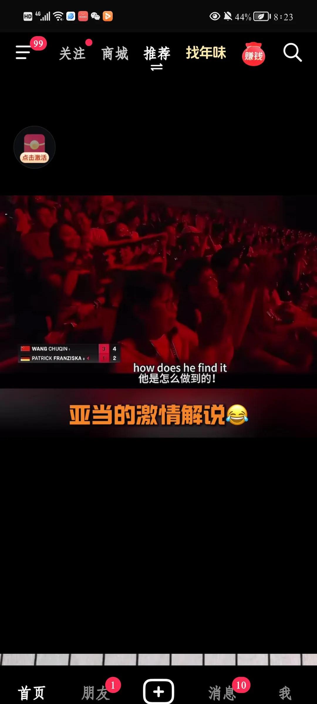 强强对垒,燃情比赛引发球迷热议的简单介绍 强强对垒,燃情比赛引发球迷热议的简单介绍