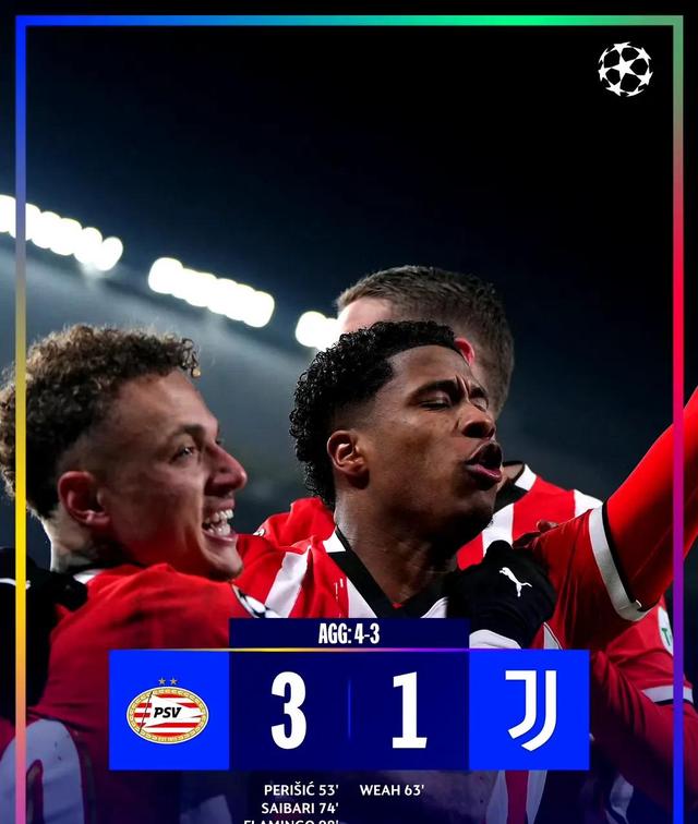 欧国联决赛四强闪耀舞台梦幻夺冠之旅即将起航的简单介绍