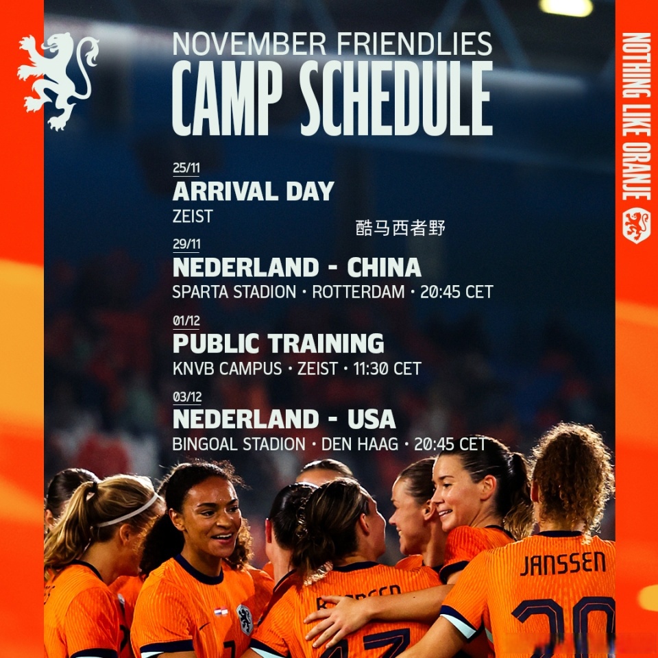 九游体育官网-荷兰女足越战越勇赢得观众青睐