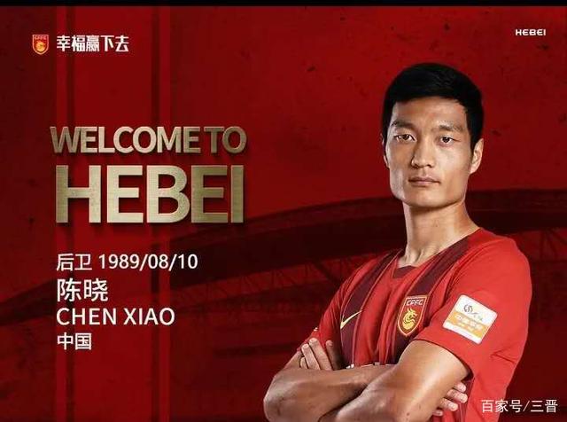 河北华夏幸福全力争胜，夺得三分的简单介绍