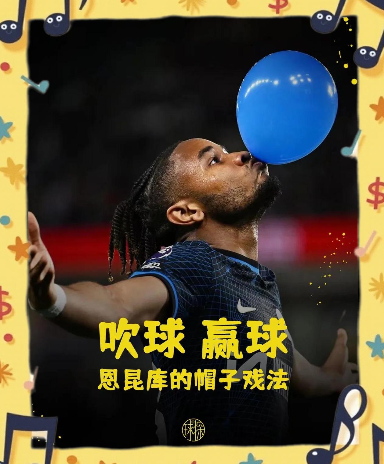 九游体育亚洲官网-劳斯罗克斯主场大胜，英乙保级态势暂稳