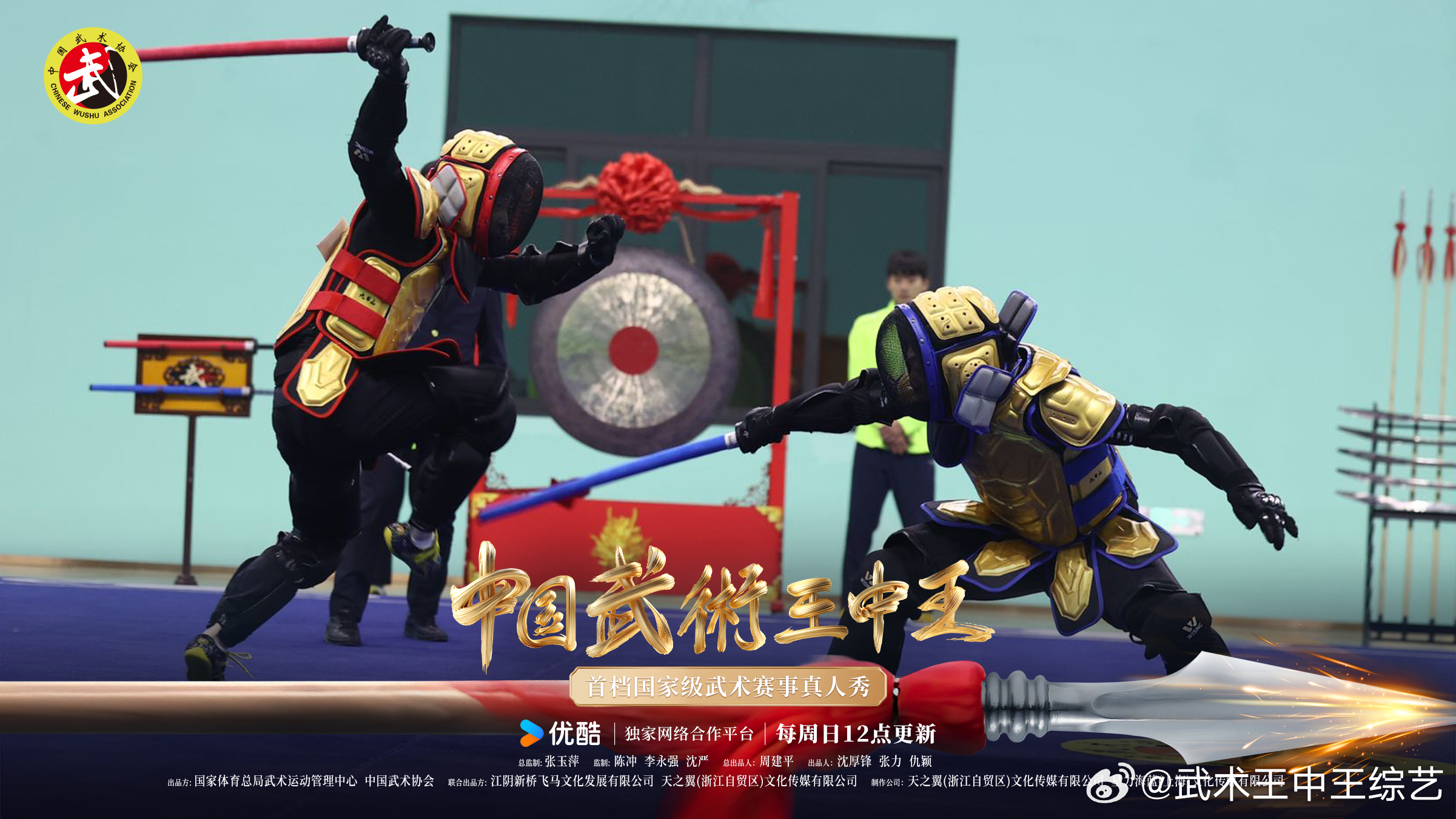 中国球队备战全力以赴，打造强大对抗能力