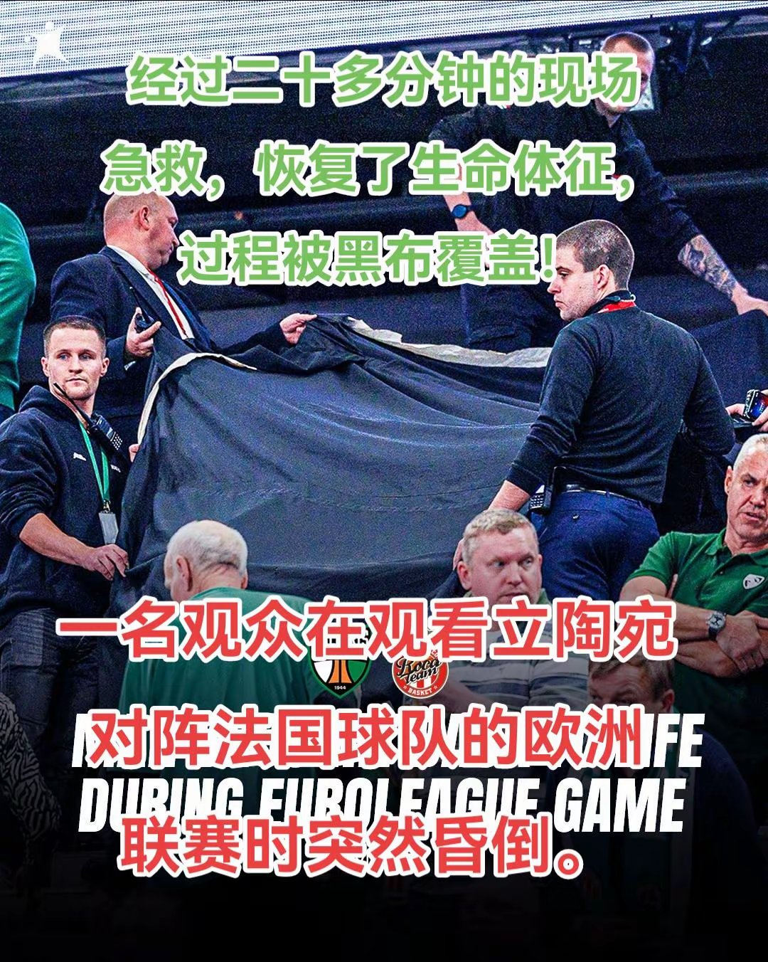 九游体育官方登录入口-诺维奇客场不敌埃弗顿，遭遇连败