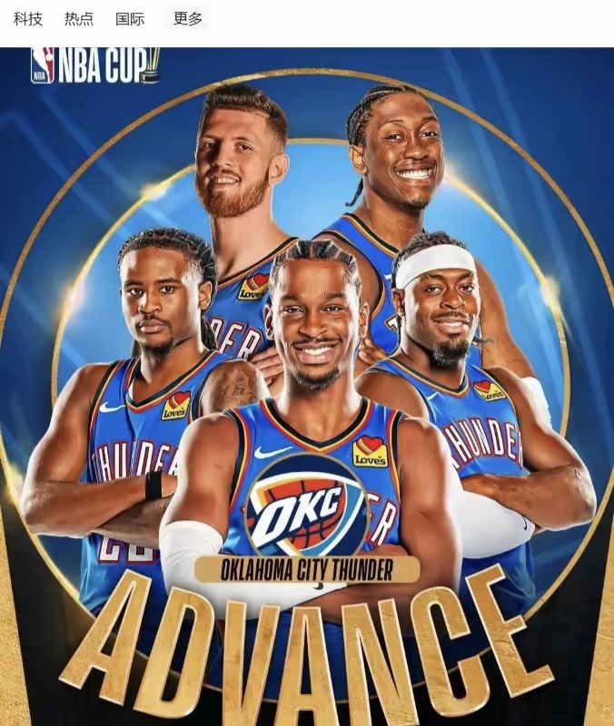 东部球队迅速崛起,升入联盟前四 东部球队迅速崛起,升入联盟前四