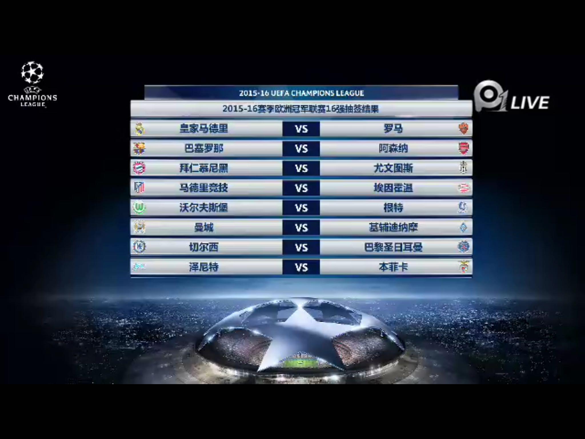 九游体育入口-基辅马德里外因斯欧冠资格存疑的简单介绍