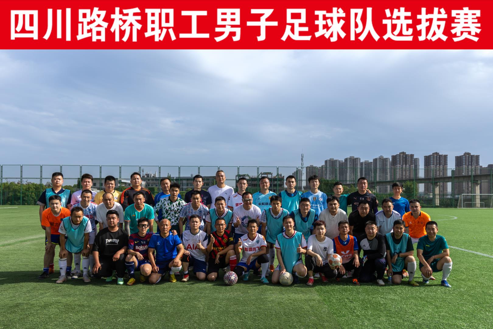 足球比赛中某支队伍势如破竹,赢得领先 足球比赛中某支队伍势如破竹,赢得领先