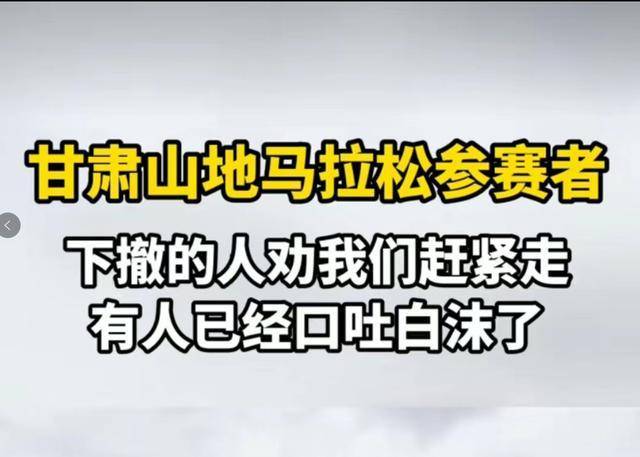 关于甘肃队球员受伤频繁,前景蒙上阴影的信息 关于甘肃队球员受伤频繁,前景蒙上阴影的信息