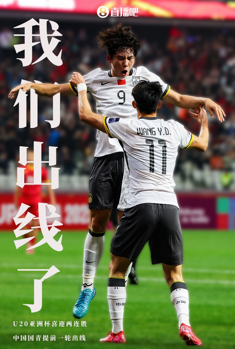 激战蓄势待发,足球赛场上的精彩继续 激战蓄势待发,足球赛场上的精彩继续