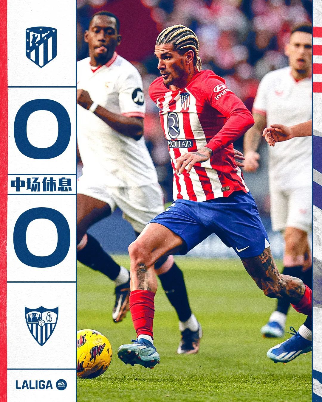 九游体育在线登录-塞维利亚球员连入两球，助球队击败对手