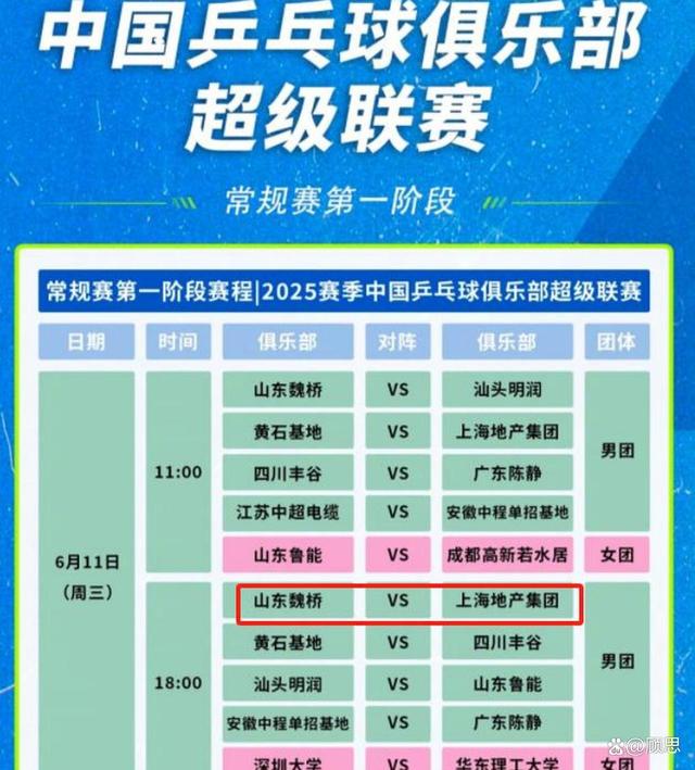 九游体育网页版入口-关于联赛精彩对决，实力相当对手胜负难分的信息