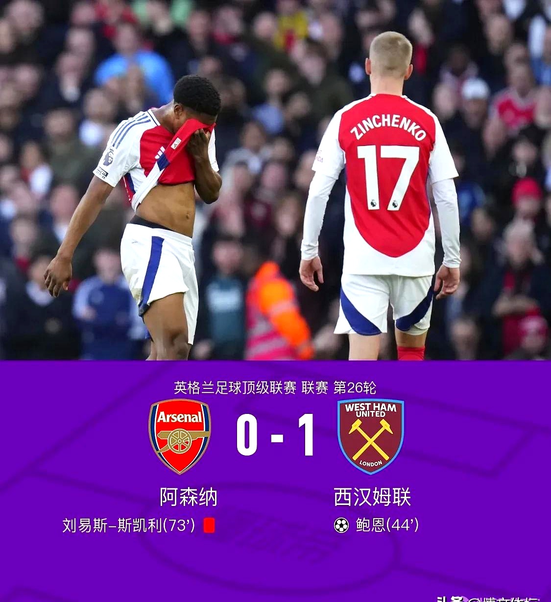 九游体育网页版登录入口-关于利物浦遭遇失利，止步淘汰赛首轮的信息