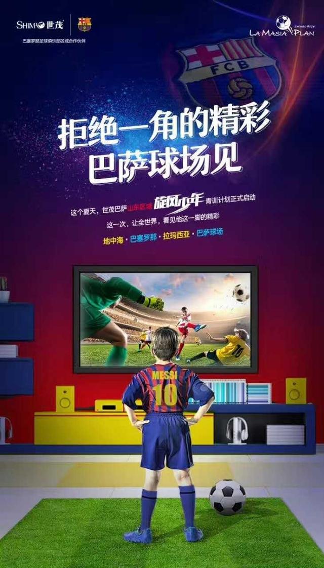 关于热血奋战或引领出惊喜万众瞩目的信息 关于热血奋战或引领出惊喜万众瞩目的信息