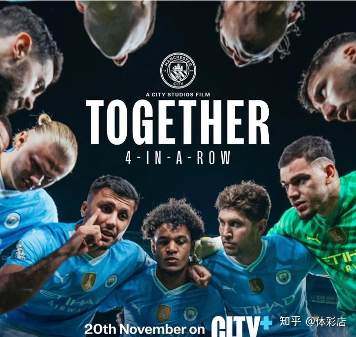 曼城对阵多特蒙德，谁能笑到最后