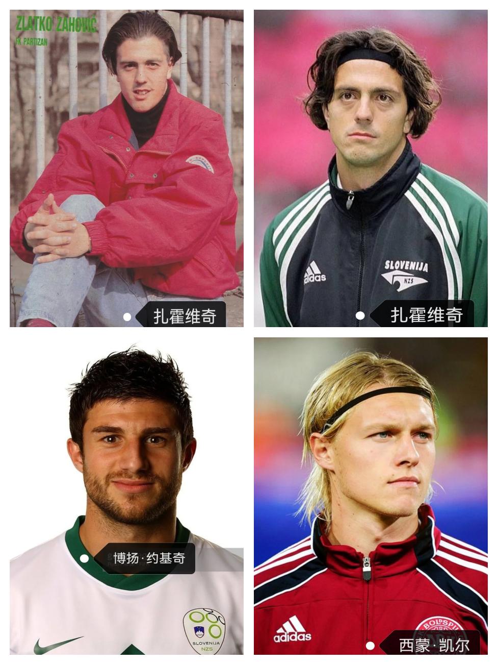 斯洛文尼亚球员因表现出色获得称赞 斯洛文尼亚球员因表现出色获得称赞