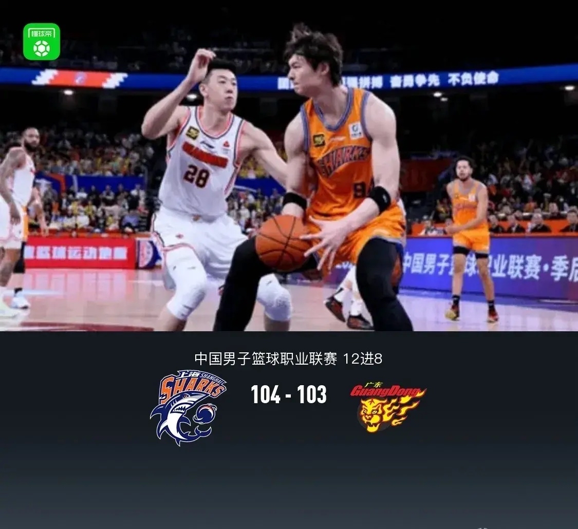九游体育在线-关于上海男篮再掀热潮，对战黑马广州队的信息