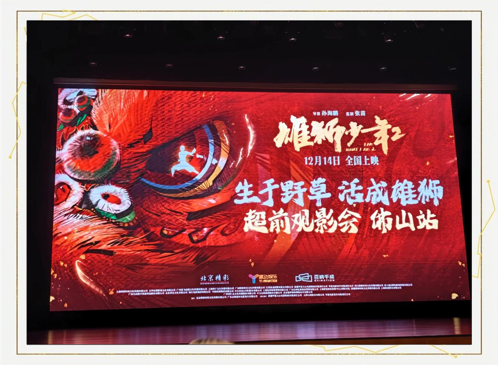 九游体育app下载-包含热血激战，双方均展现出色实力的词条